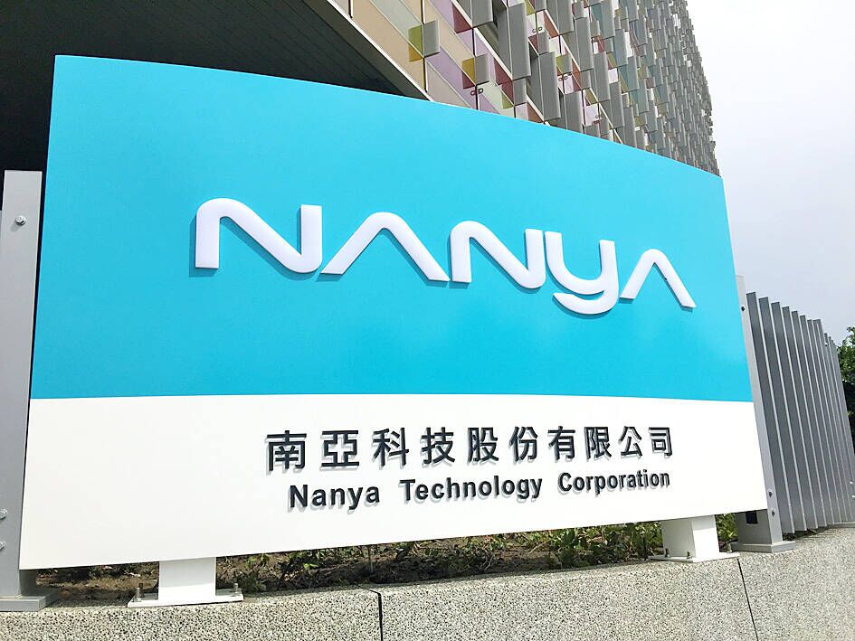 Nanya raises $2.5 bln, signs DRAM supply deals with Kioxia and SanDisk