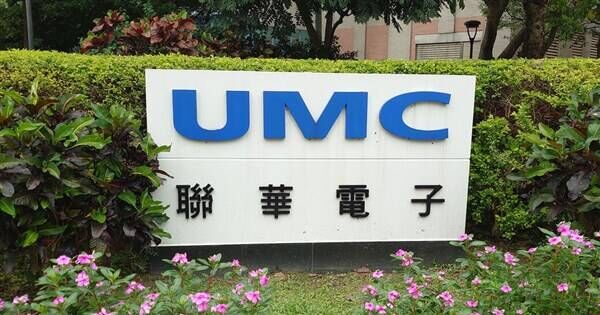 UMC begins advanced photonic chip production in Singapore
