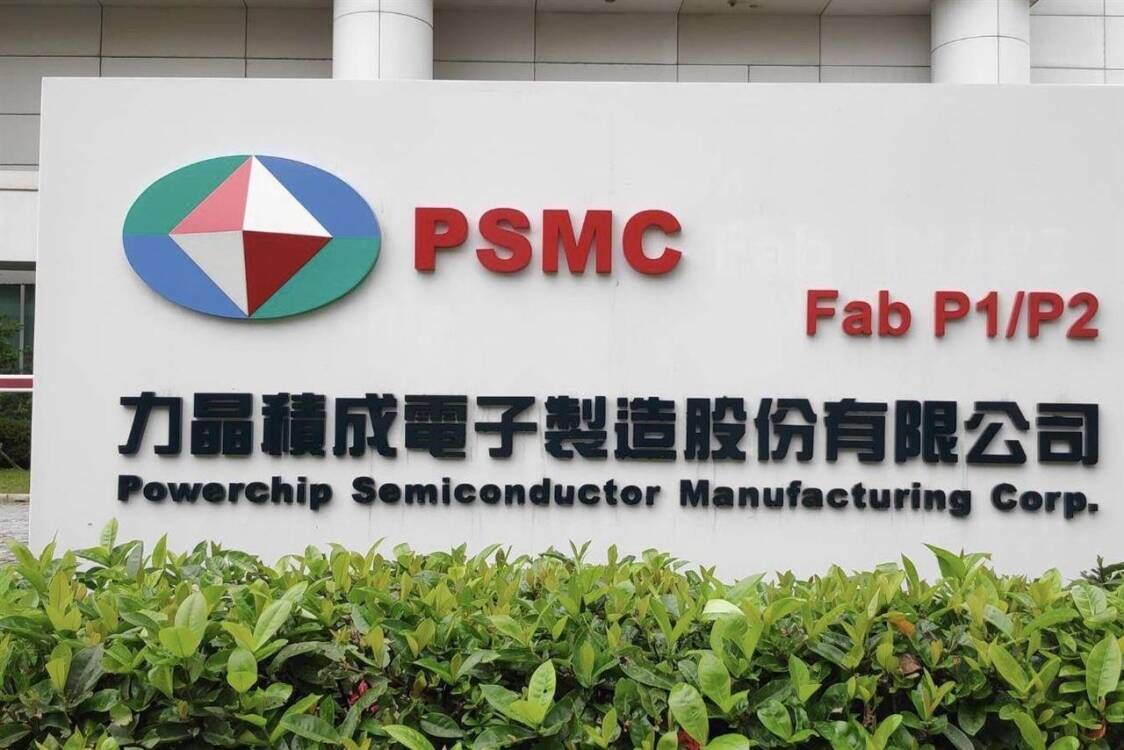 PSMC raises DRAM wafer prices by 40% to 45% amid tight AI-driven demand
